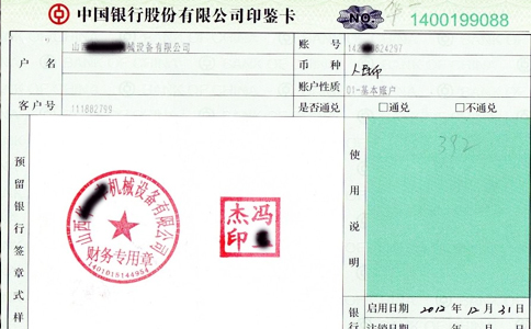 RFID高頻讀寫(xiě)器，適用于銀行擔(dān)保證券票據(jù)管理