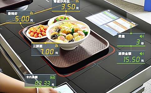 RFID高頻13.56MHz智能餐飲結(jié)算電子標簽HT1175應用于智能結(jié)算 RFID高頻13.56MHz智能餐飲結(jié)算電子標簽HT1175應用于智能結(jié)算
