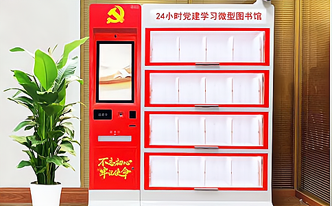 RFID高頻檔案柜/文件柜書(shū)立天線HA2621 RFID高頻檔案柜/文件柜書(shū)立天線HA2621