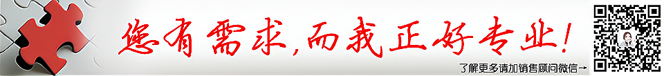 智能倉(cāng)儲(chǔ),叉車改裝,智能叉車,超高頻讀寫器廠家,廠家